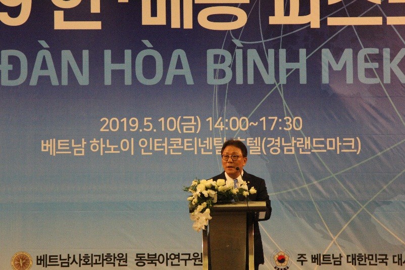 Mr. Kim Jung-in, President of the Western Southeast Asia Council - the RoK’s National Unification Advisory Council speech at the Forum