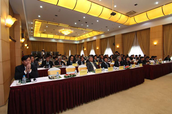 The Conference in panorama